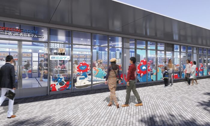 Osaka and Kansai Expo and JR West