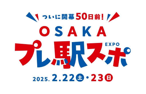 Hospitality of the Group