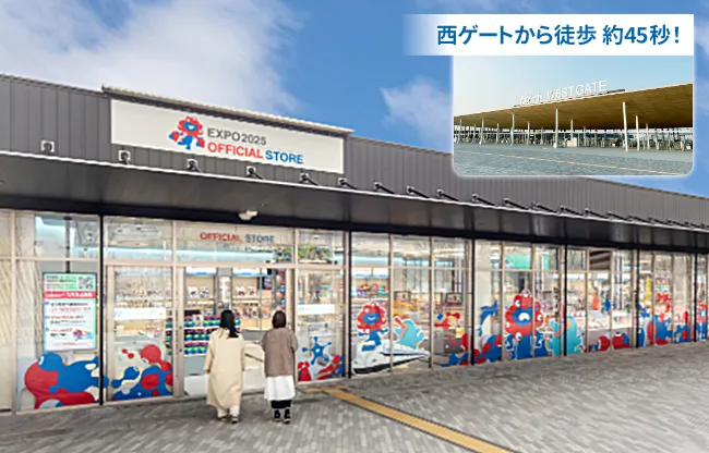 2025 Osaka and Kansai Expo Venue
