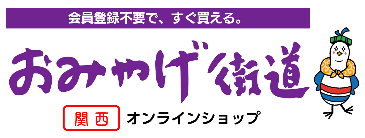 Souvenir Road Online Shop