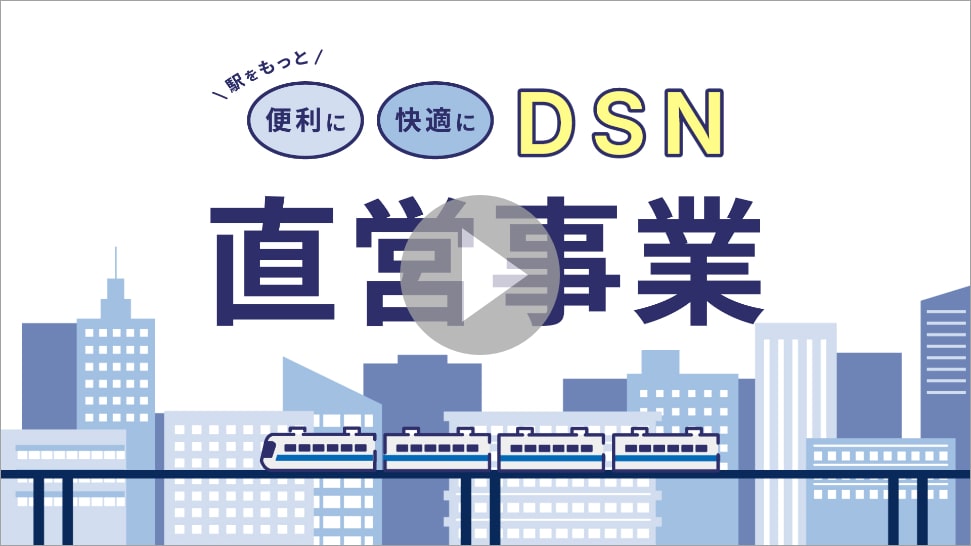 Directly managed business videos