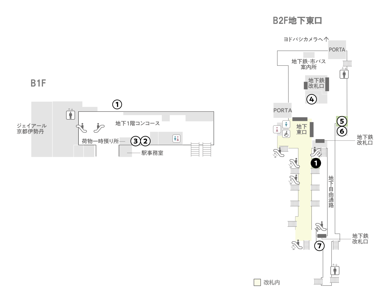 Shin-Osaka Station B1F/B2F