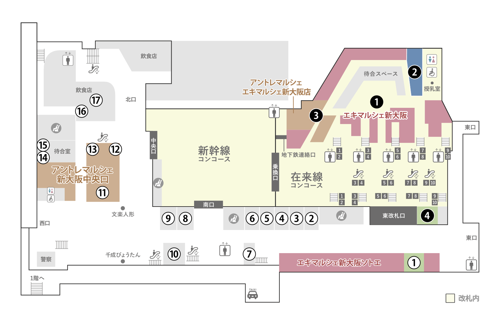 3F of Shin-Osaka Station
