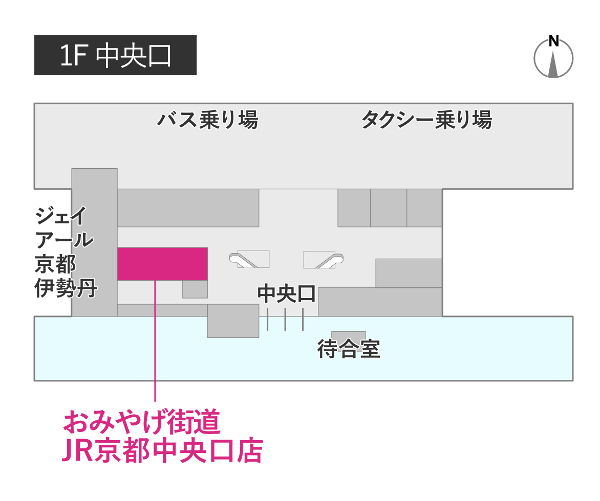 Souvenir Kaido JR Kyoto Chuoguchi Store