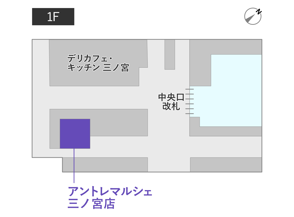 Entre marche Sannomiya Store