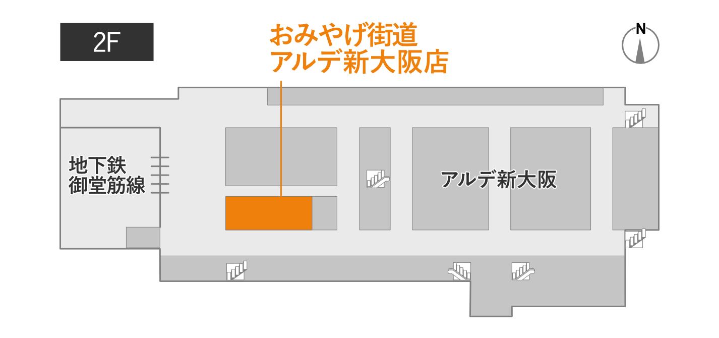 Souvenir Road Alde Shin-Osaka Store Map