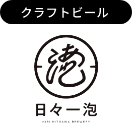 Ichibutsu Brewery every day