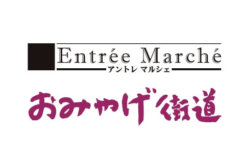 Entre marche Souvenir Road