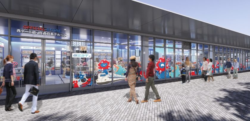 About opening of stores